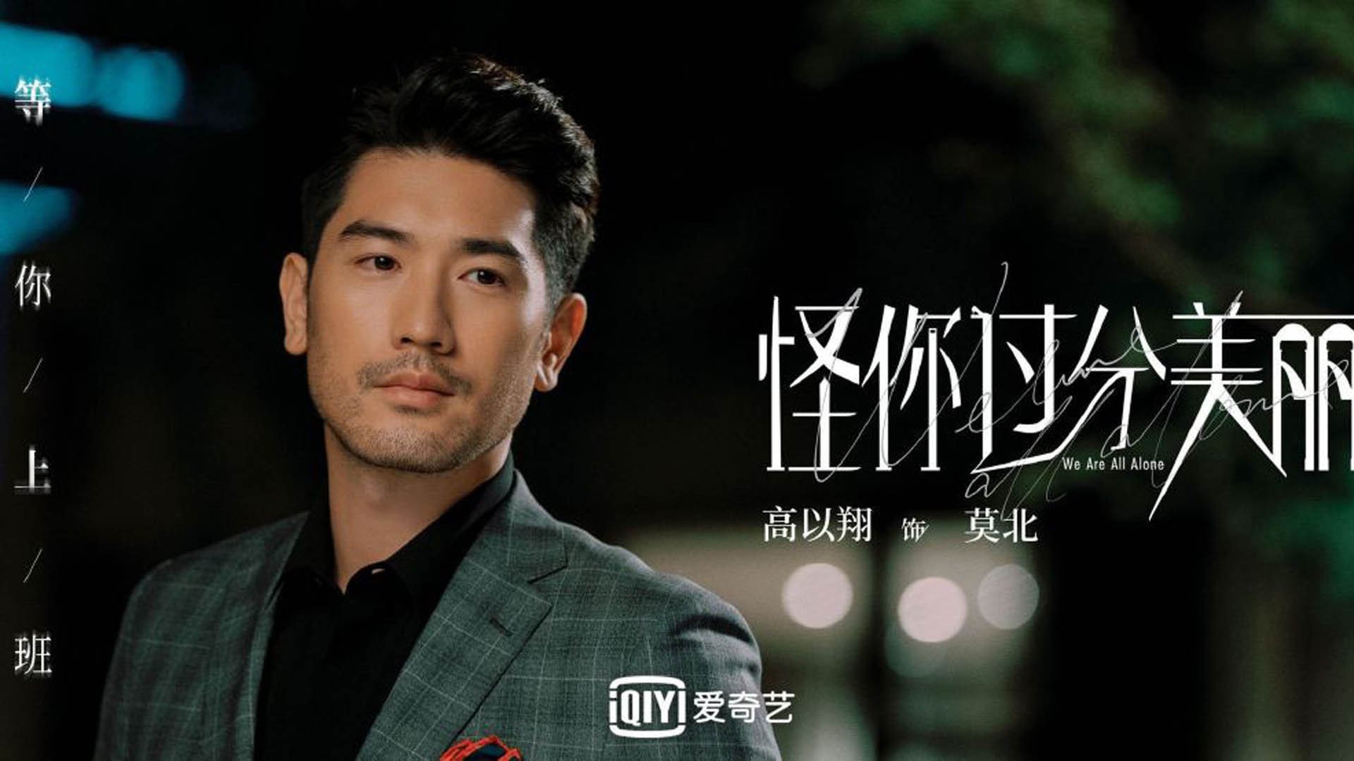 维尼修斯评分拉满引爆舆论，莱比锡红牛鏖战法国背后藏何玄机？